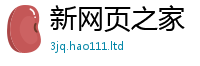 2025新门正版免费资本及王中王493333特马王中王